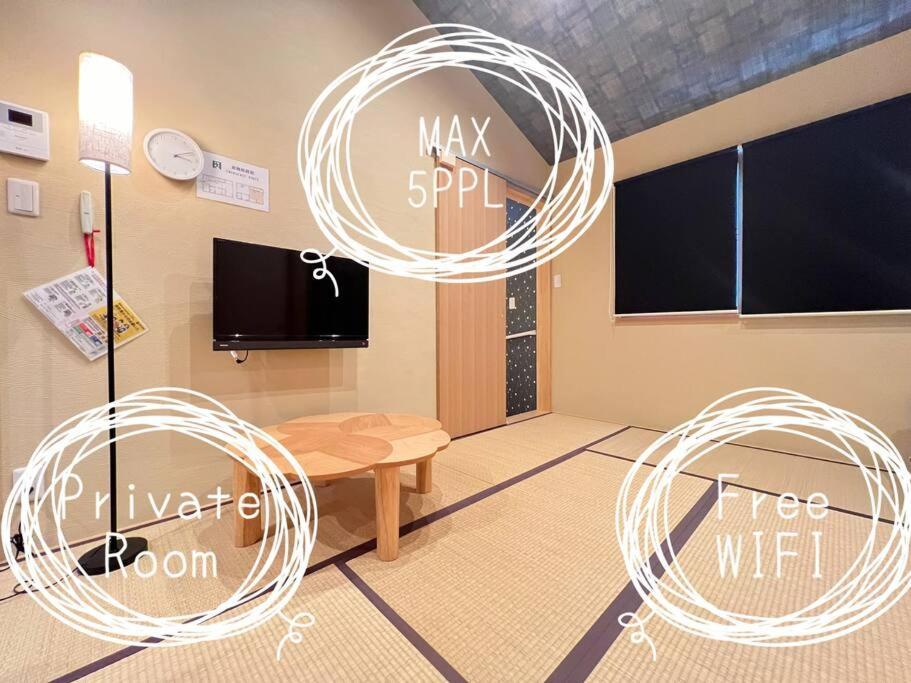 דירות קיוטו Bisuke House מראה חיצוני תמונה